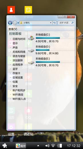 知更鸟