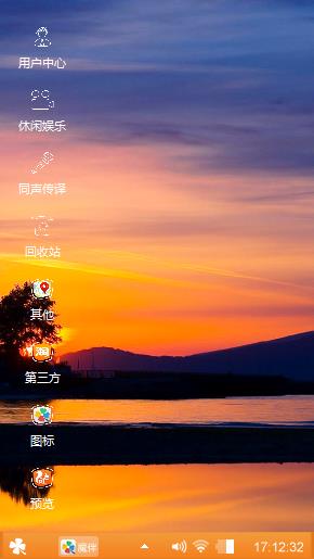暮色黄昏