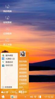 暮色黄昏