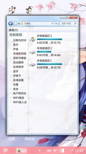 勿念