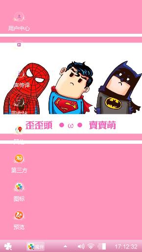 啦啦啦