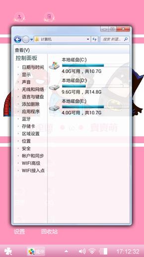 啦啦啦