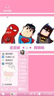 啦啦啦