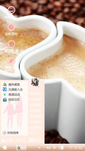 连心