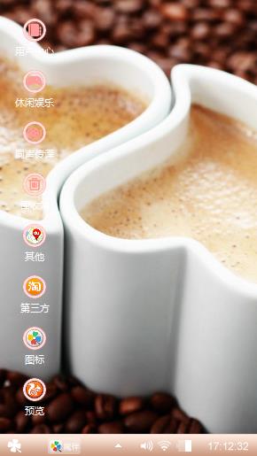连心