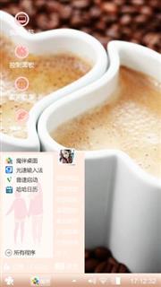 连心