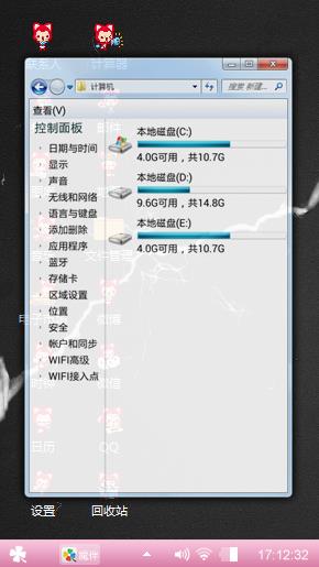 在你