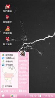 在你