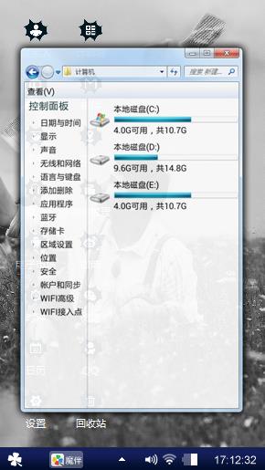 白日梦