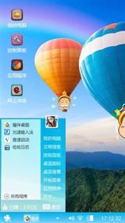 热气球