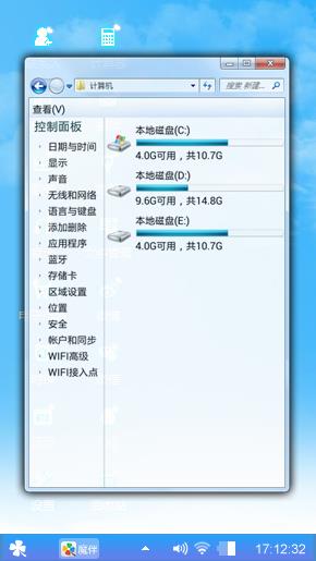 一片蓝