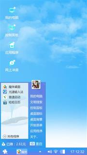 一片蓝