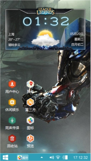 擎天柱