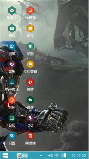 擎天柱