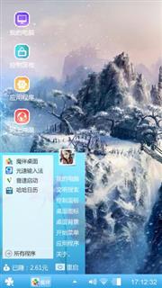 冰川时代
