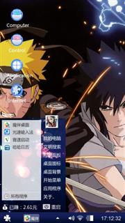 Naruto