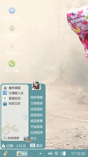 小清新