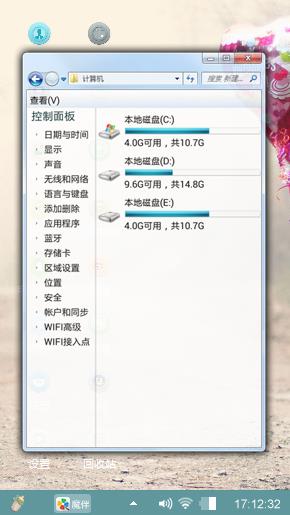 小清新