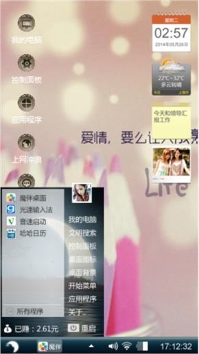 涂鸦笔