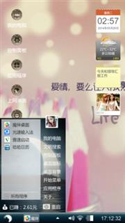 涂鸦笔