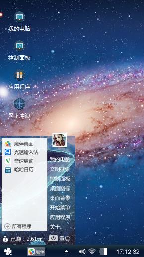 银河