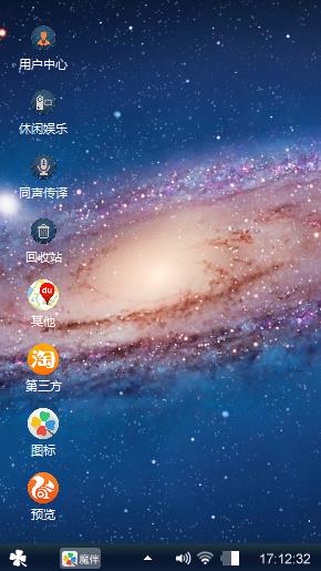 银河