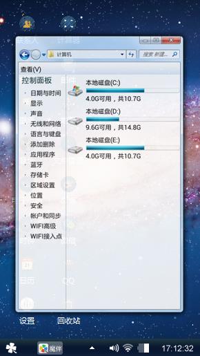 银河