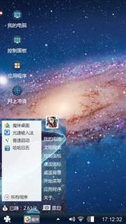 银河