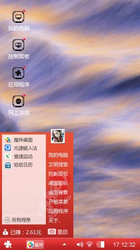 好好