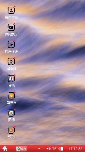 好好