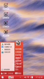 好好