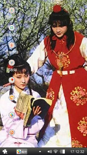 黛玉和宝玉