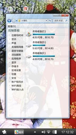 黛玉和宝玉