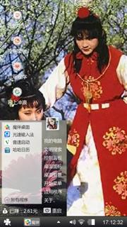 黛玉和宝玉