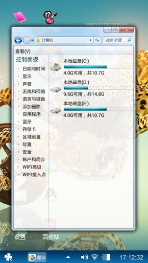 德古拉凯奇