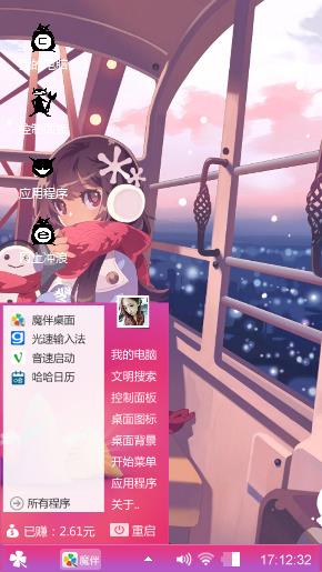 无无