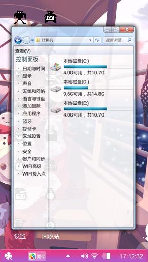 无无