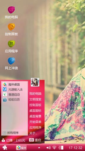 自由制作