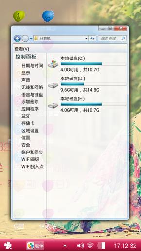自由制作
