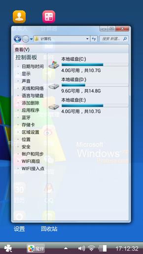 Windows 7