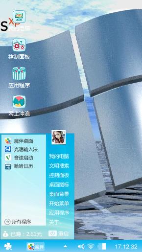 嘿嘿
