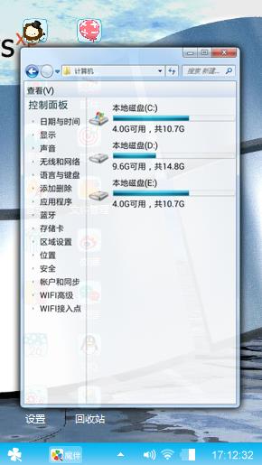 嘿嘿