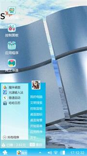 嘿嘿