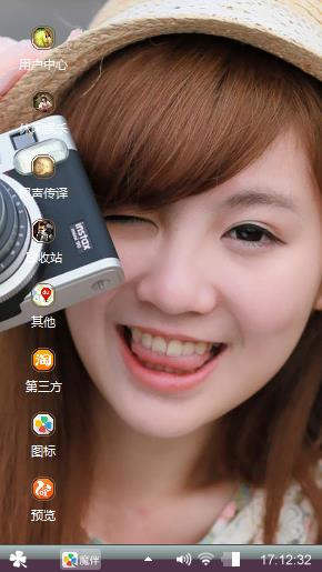 美丽的青春少女