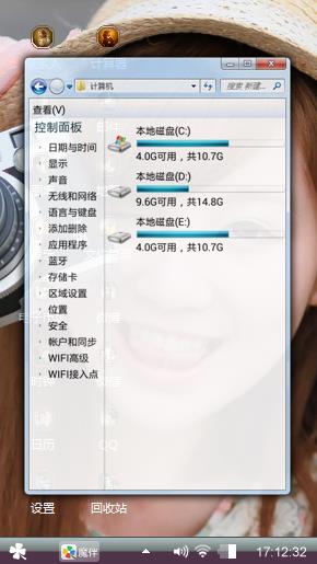 美丽的青春少女