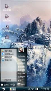 麒麟