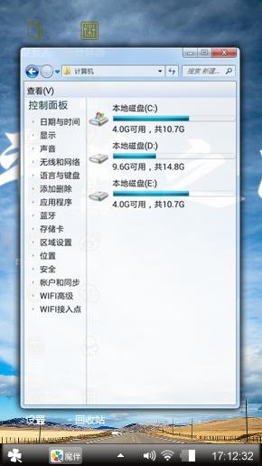 平凡之路