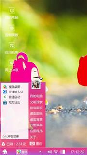 送给喜欢的朋友们下载