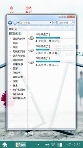 孤单是一个人的狂欢