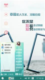 孤单是一个人的狂欢
